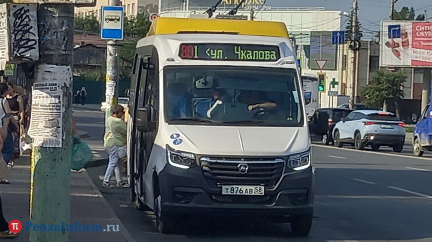 В Пензе 12 сентября изменят схемы движения общественного транспорта