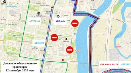 В Пензе 12 сентября изменят схемы движения общественного транспорта