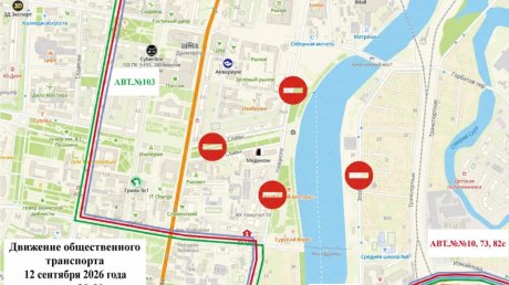 В Пензе 12 сентября изменят схемы движения общественного транспорта