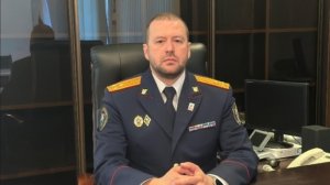 Назначен руководитель областного следственного управления СКР