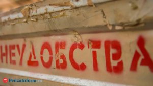 5 и 6 сентября в Пензе перекроют часть улицы Урицкого