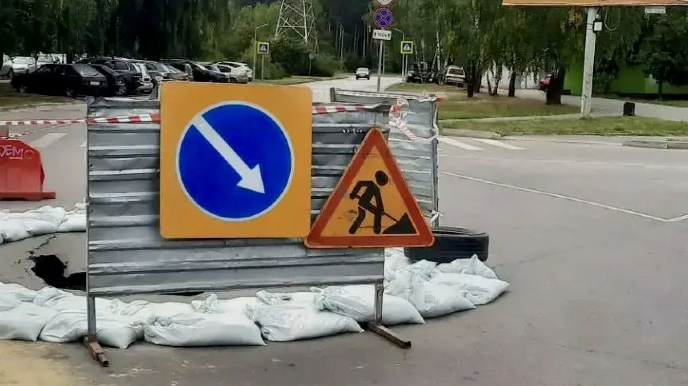 На проспекте Мира в Заречном провалился асфальт