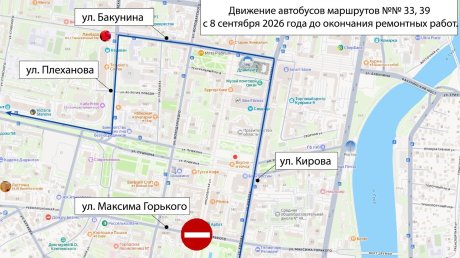 8 сентября в Пензе на маршрутах № 33 и 39 изменятся схемы движения