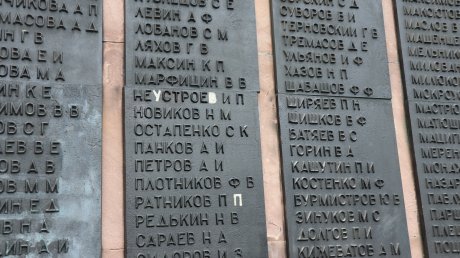 Надписи на стеле «Слава героям» вновь нуждаются в восстановлении