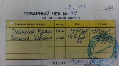 В Пензе осудили лжегазовщиков, выманивших у горожан 350 000 рублей