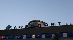Облик нового аэровокзала выберут путем голосования
