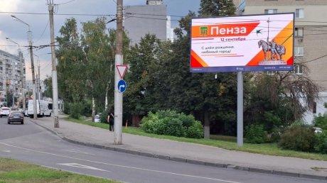 Пензу активно украшают в преддверии Дня города