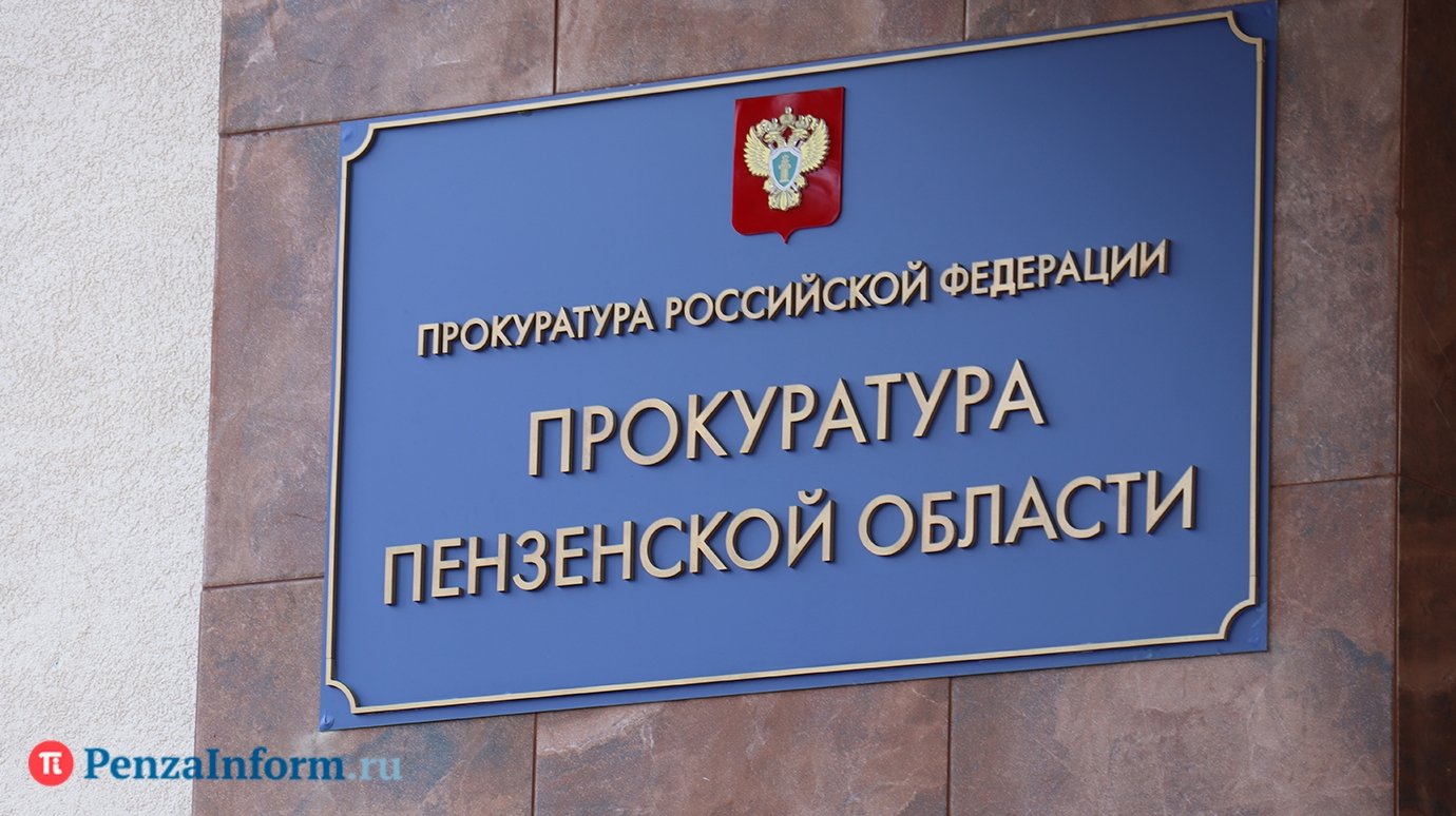 Пензячка добилась выплаты денег после смерти бывшего мужа на СВО