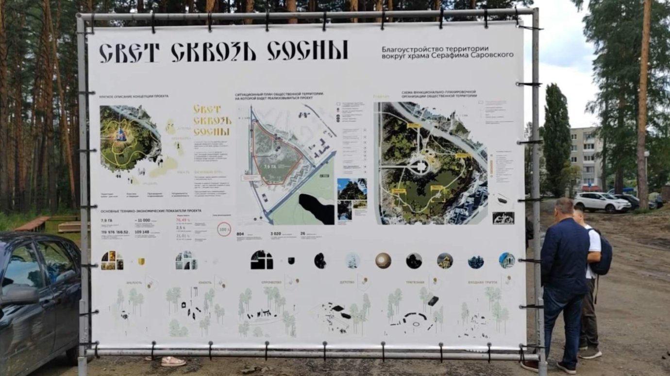 Благоустройство у храма в Заречном не получится завершить раньше срока
