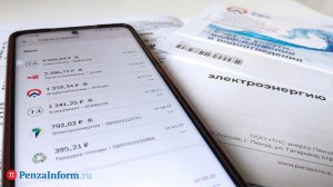 Мошенники заманивают жертв перерасчетом коммунальных платежей