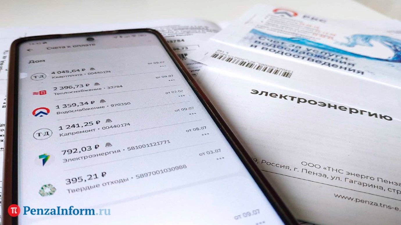 Мошенники заманивают жертв перерасчетом коммунальных платежей