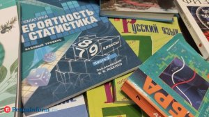 Надо «раскачаться». Психолог Путилова: Не загружайте школьника в сентябре