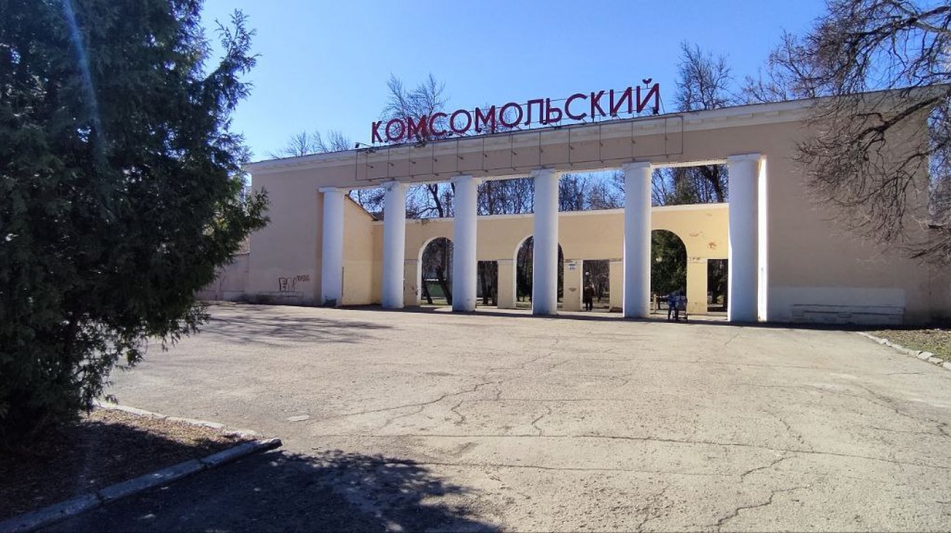 История Пензы: На колесе обозрения в Комсомольском парке катали картошку