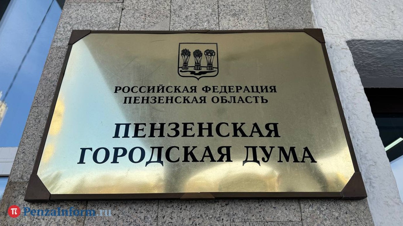 Военкомату на ул. Воронова в Пензе понадобилась допплощадь