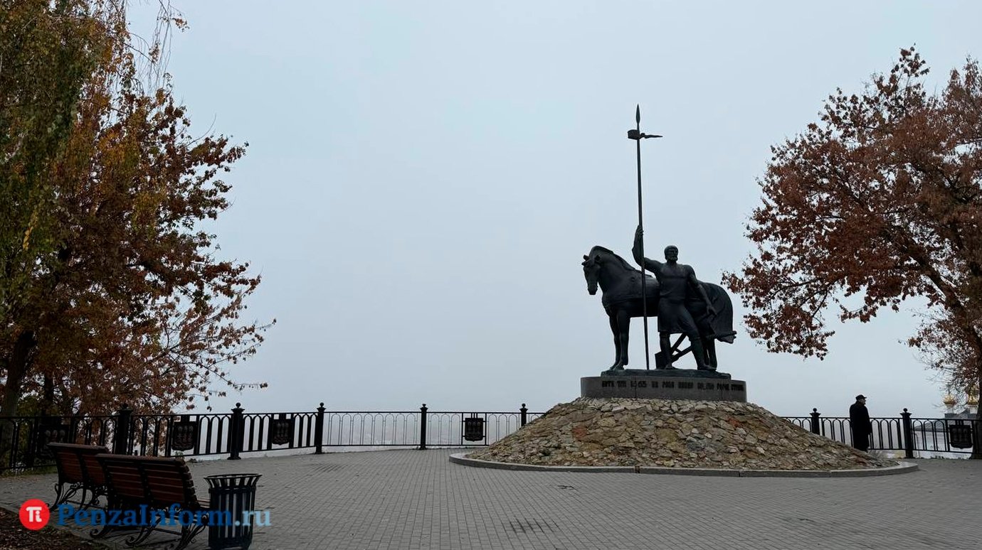 17 сентября в Пензенской области будет туманно