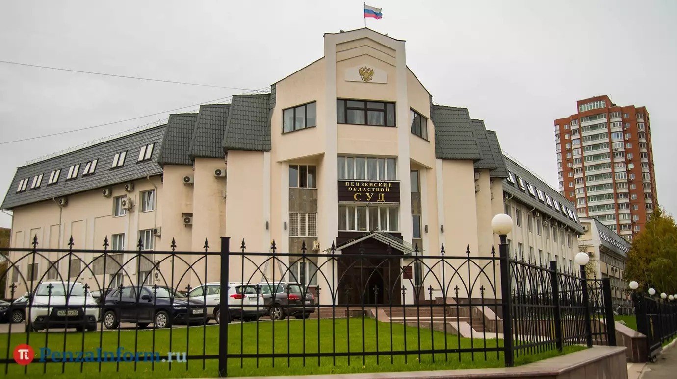 Пензенца оштрафовали за переводы экстремистской организации