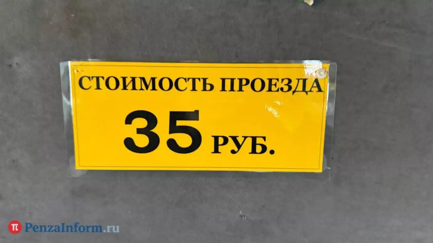 Не во всех пензенских маршрутках есть терминалы для оплаты