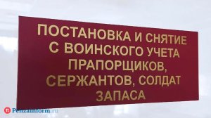 Пензенские правоохранители вручили повестки 10 бывшим мигрантам