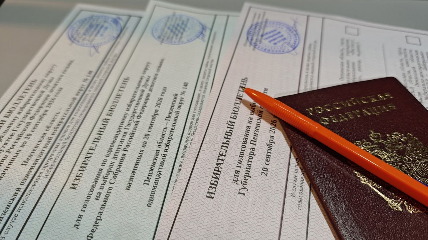 В Пензенской области проголосовали почти 400 000 избирателей