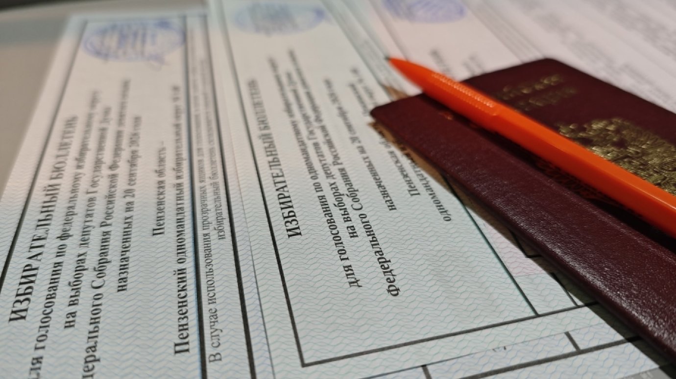 В Пензенской области проголосовали больше 50% избирателей