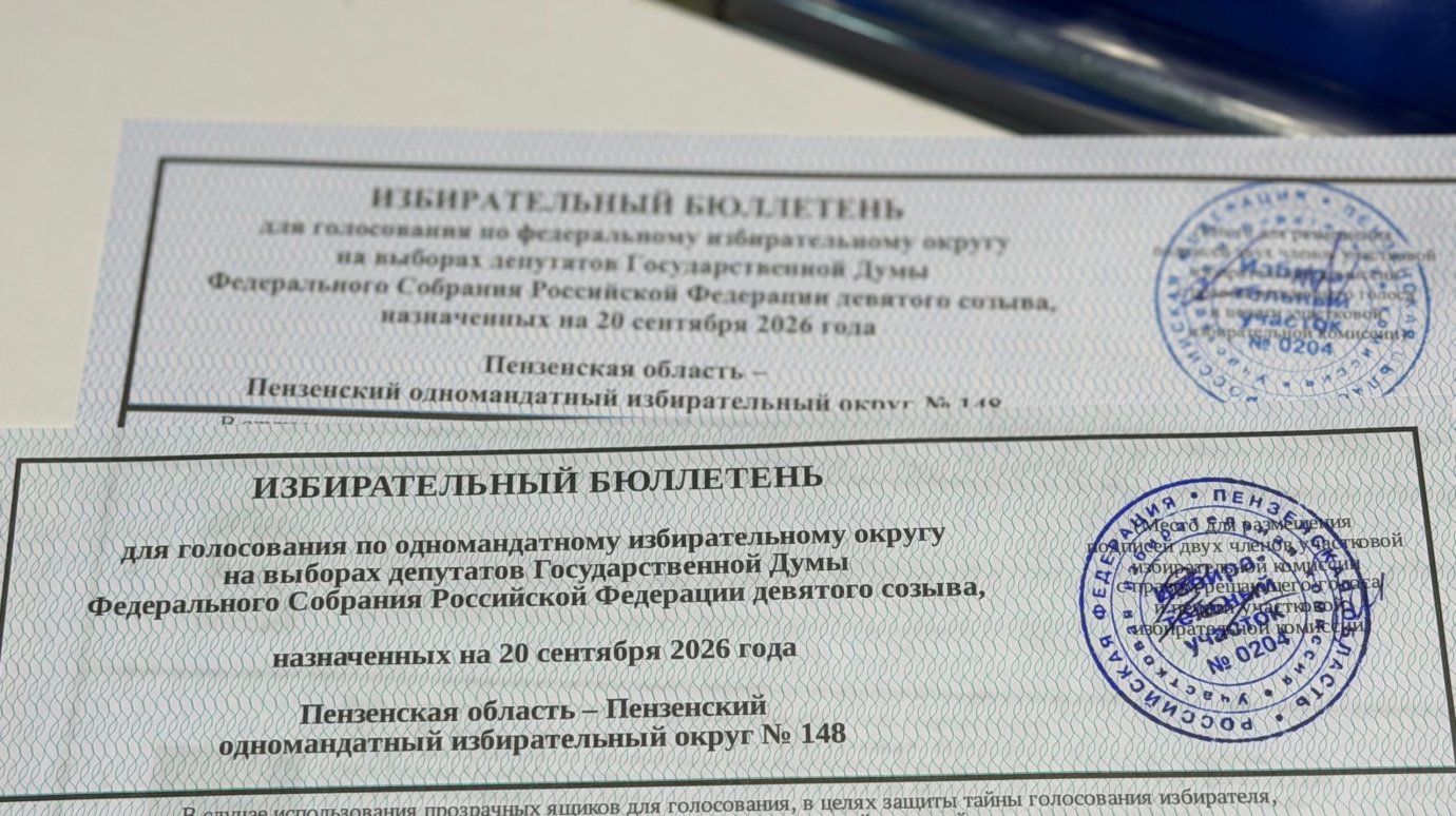 В Пензенской области на участки пришли почти 600 000 избирателей