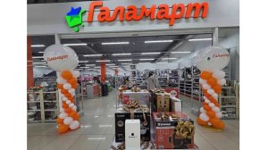 26 сентября в Пензе откроется новый «Галамарт»