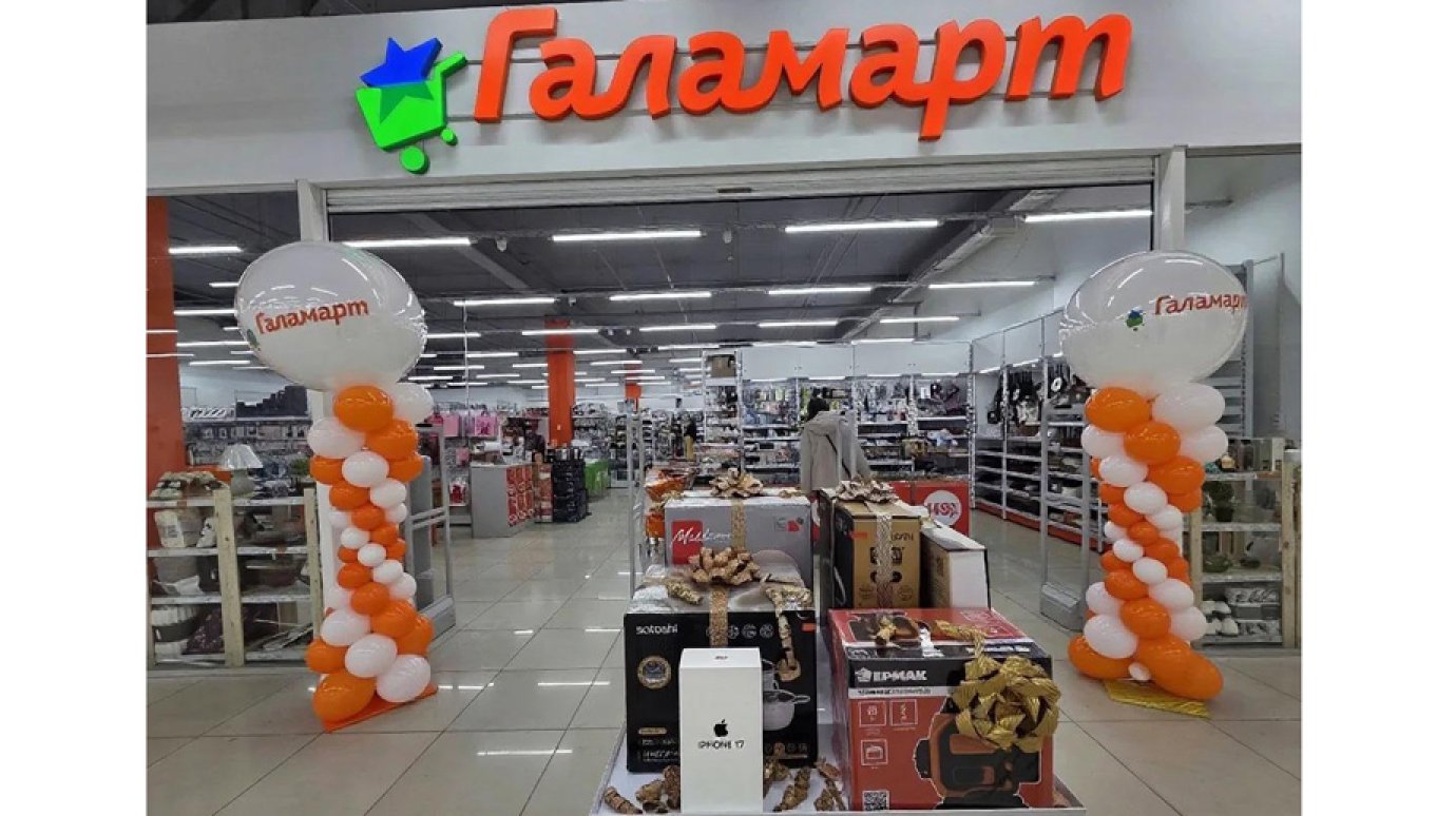 26 сентября в Пензе откроется новый «Галамарт»