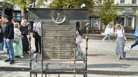 На улице Московской открыли арт-объект с афоризмами Ключевского