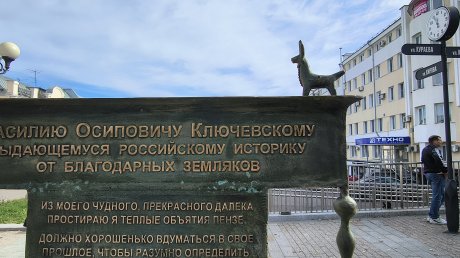 На улице Московской открыли арт-объект с афоризмами Ключевского