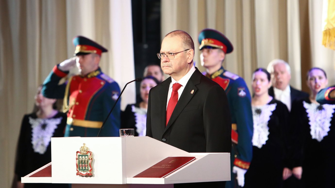 Олег Мельниченко вступил в должность губернатора Пензенской области