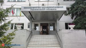 В минздраве объяснили позднюю доставку в регион вакцин от гриппа