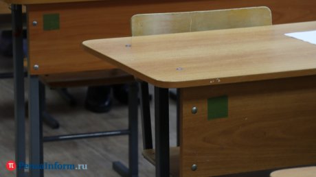 Минпросвещения РФ определило правила использования ИИ в школе