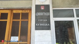 В Кузнецке идет активная подготовка к пуску тепла
