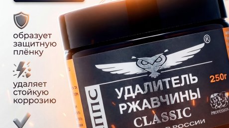 Рыжая точка после скола: сколько на самом деле можно с ней ездить?