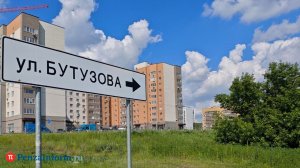 В домах на улице Бутузова в Пензе отключили холодную воду