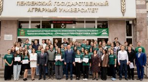 ПГАУ получил грант на поддержу студенческих научных сообществ