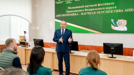 ПГАУ получил грант на поддержу студенческих научных сообществ