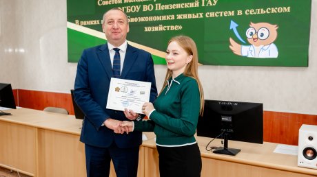 ПГАУ получил грант на поддержу студенческих научных сообществ