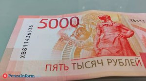 В Бессоновском районе чиновника оштрафовали за отписку