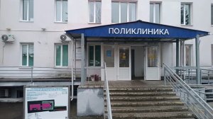 В Пензенской районной больнице создана безбарьерная среда