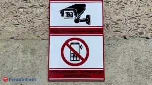 У пензенского вуза, заказавшего охранные услуги, похитили 3,8 млн