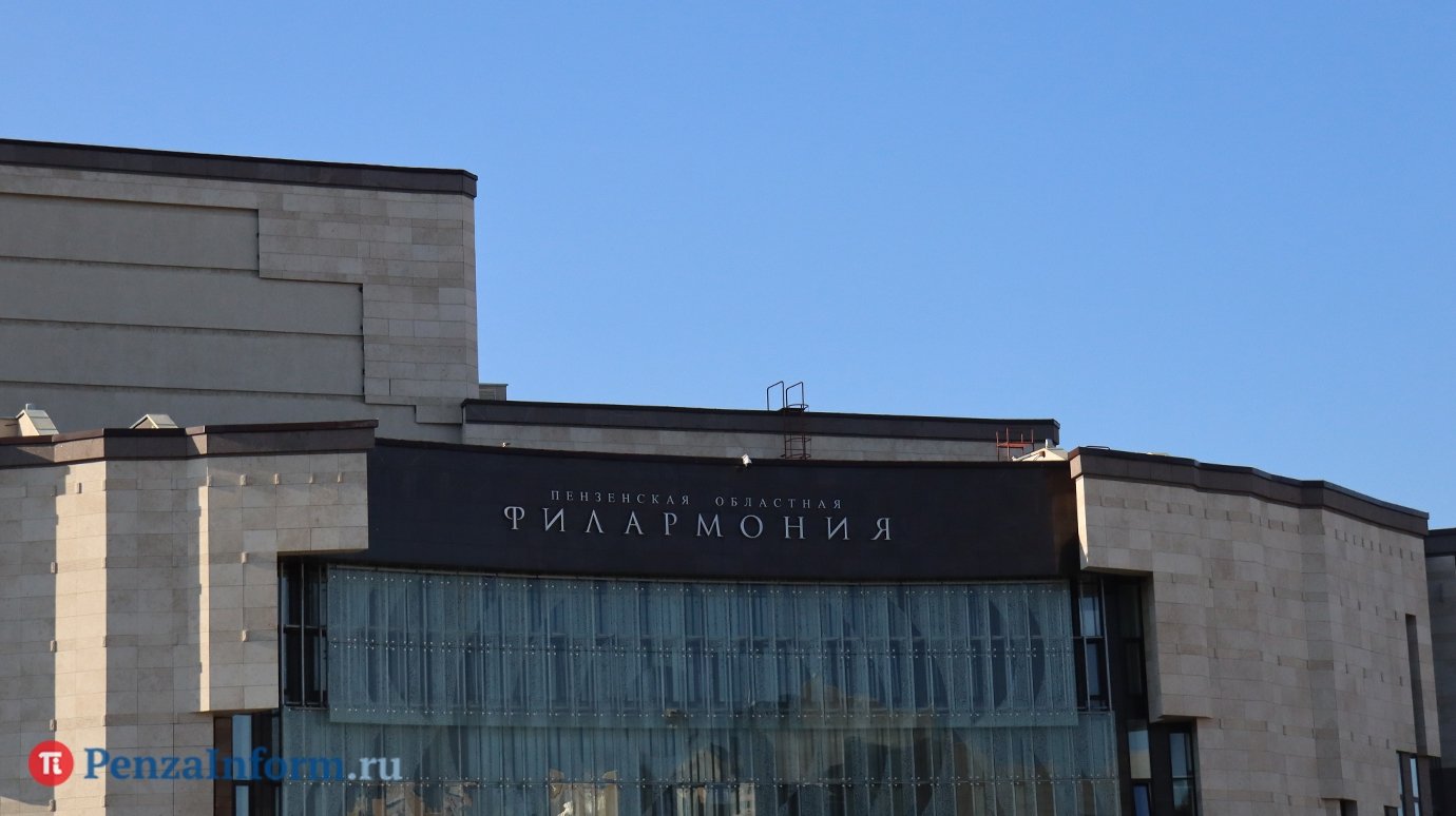 В Пензе для беременных организуют бесплатный концерт