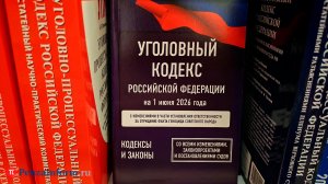 Зареченка попалась на регулярных кражах товаров с маркетплейса