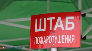 В регионе с 9 октября ожидается высокая пожарная опасность лесов