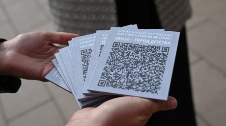 У фигурок «пензяков-добряков» установили таблички с QR-кодами