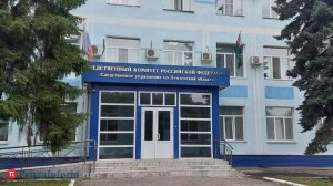 Глава СКР поручил ускорить следствие по делу о доме в Засечном