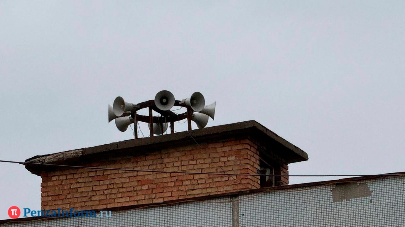 В Пензенской области объявили ракетную опасность