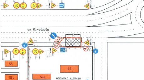 В Пензе перекрыли небольшой участок улицы Измайлова