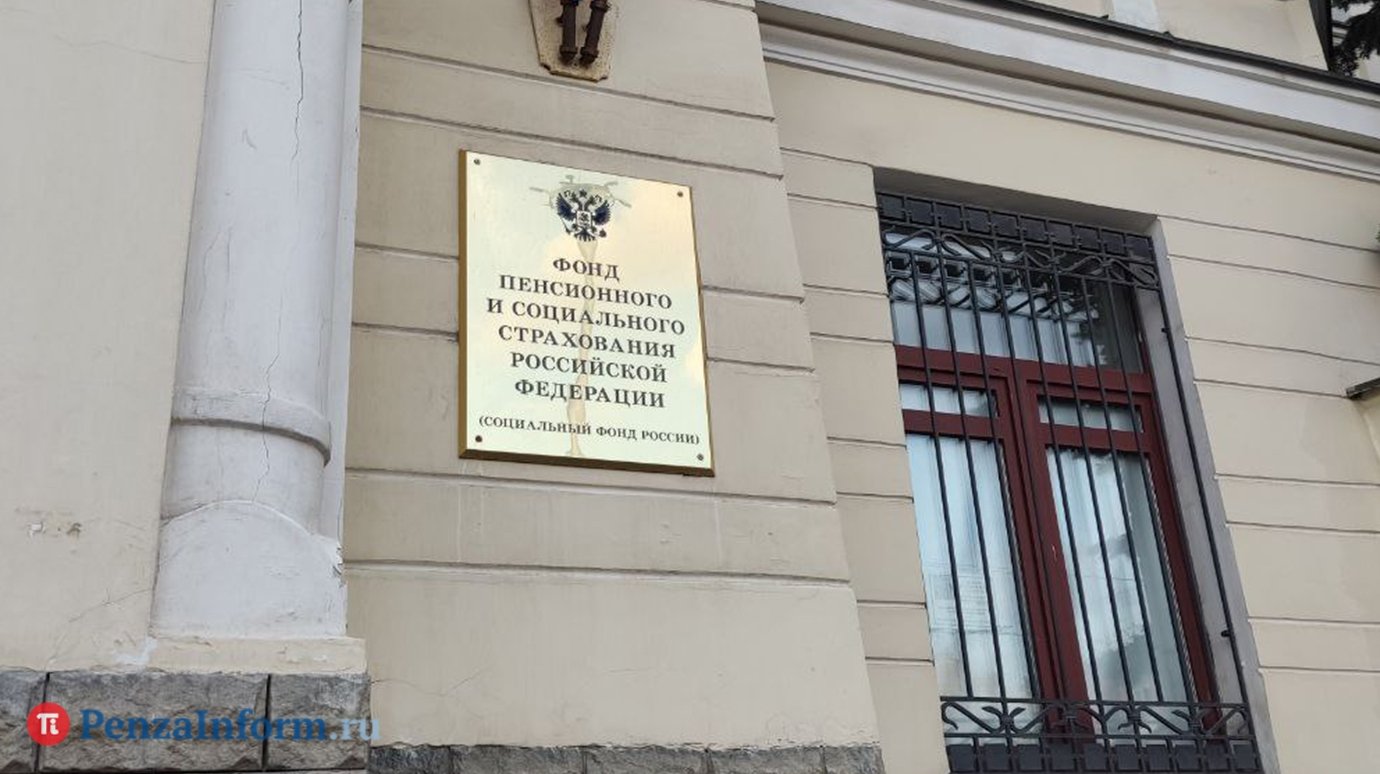 В 2027 году пенсии в России проиндексируют 2 раза