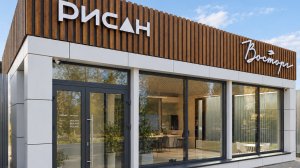 «Рисан» открыл офис продаж в квартале «Восторг»